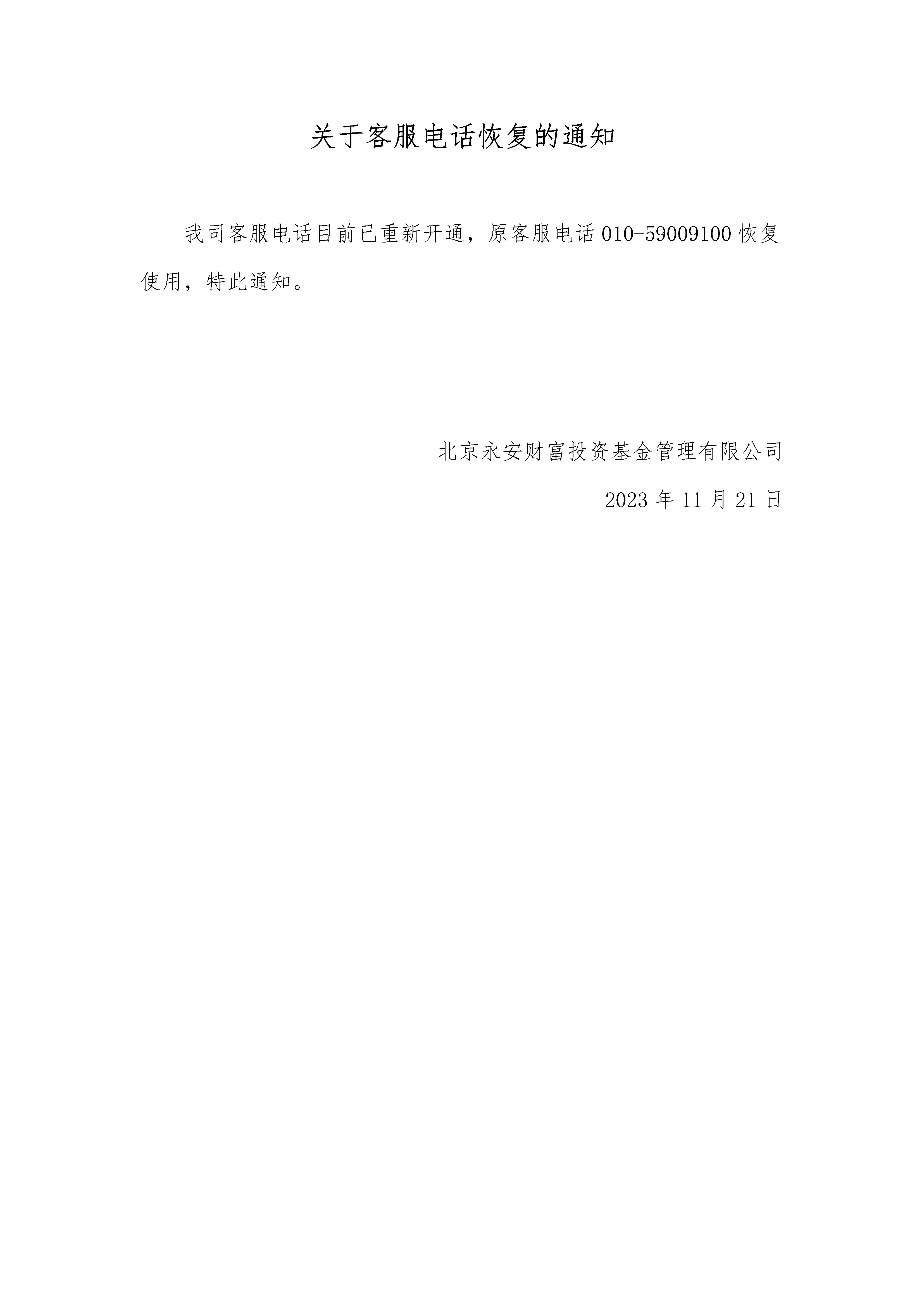 1700553436150740.png 1700553436150740.png